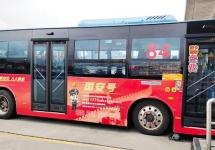 “國(guó)安號(hào)”公交車(chē)亮相東莞，讓國(guó)家安全教育更加深入人心！